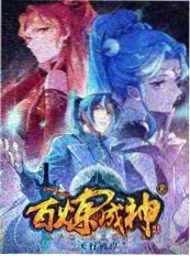 爱漫画《深夜漫谈社》综艺封面